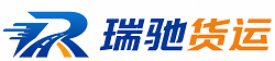 武都区附近回程货车调度｜工程机械爬梯车大件运输车调度